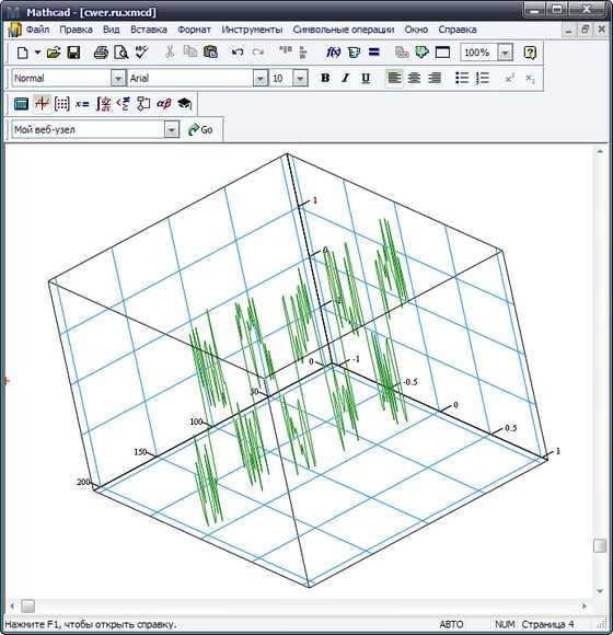 Проверка системных требований для установки Mathcad 15