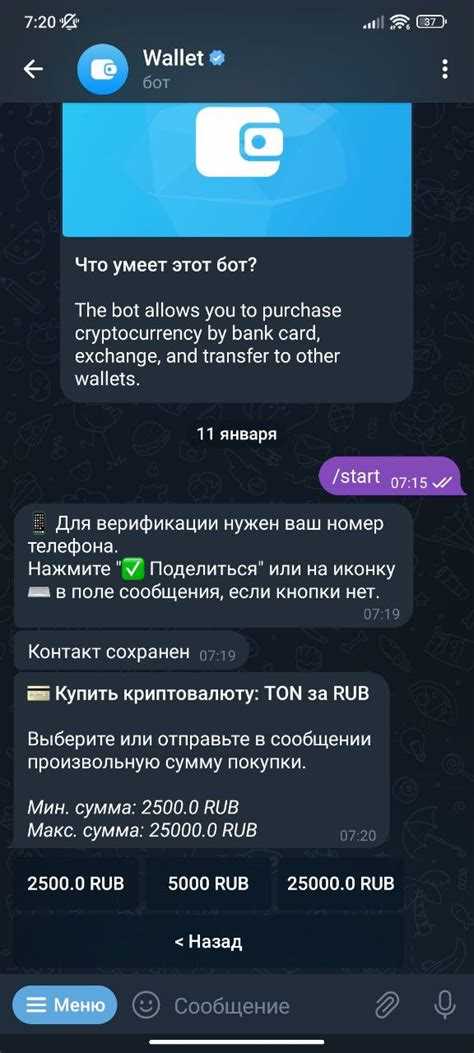 3. Использование мультиподписей