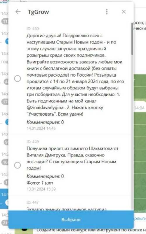 Как использовать полученные промокоды на платформе betscsgo