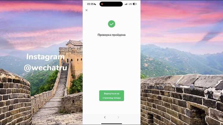 Что делать, если при регистрации WeChat не приходит СМС с кодом подтверждения