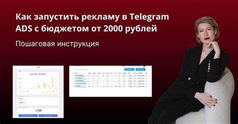 Типы официальной рекламы и их формат