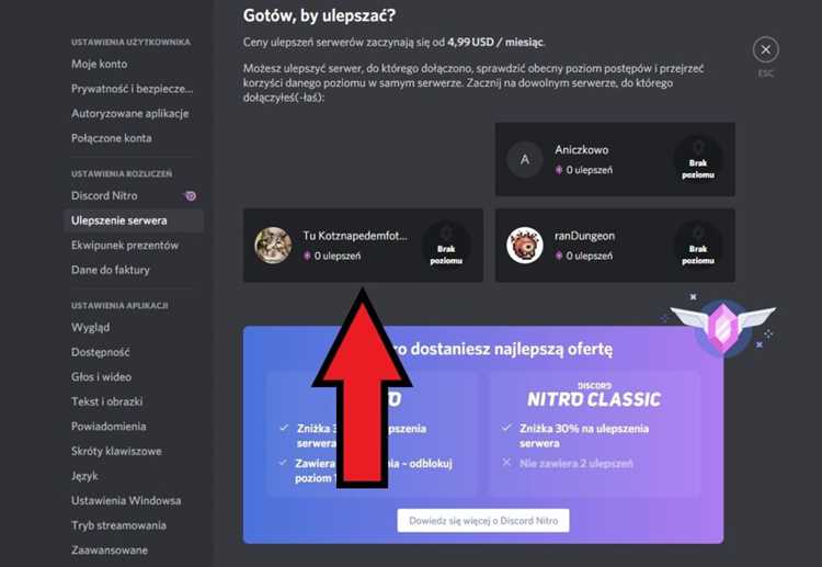Управление уведомлениями: как избежать излишнего шума на сервере