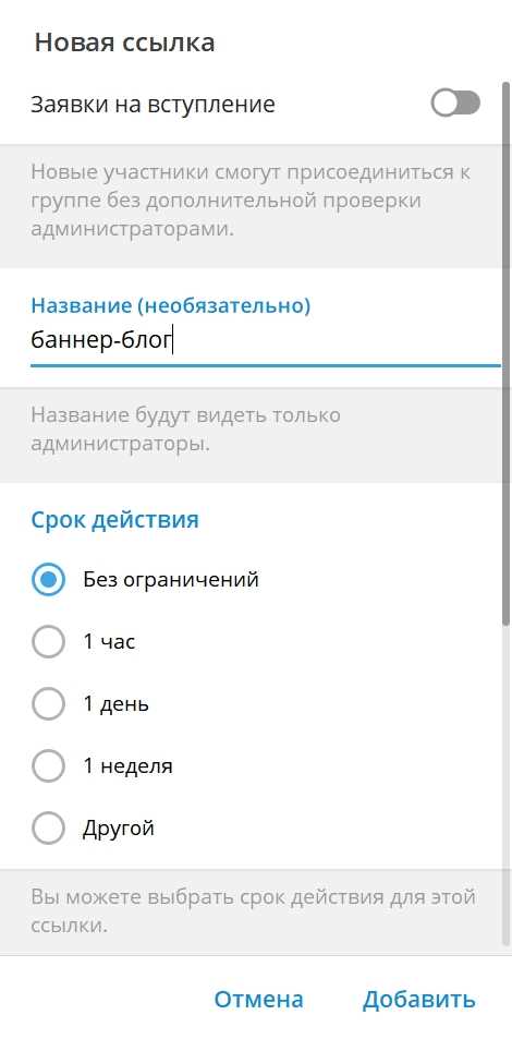 Сокращение ссылок для удобства и отслеживания