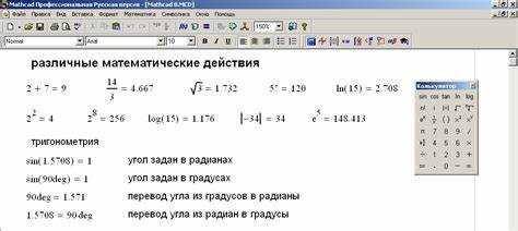 Выбор типа графика для отображения данных