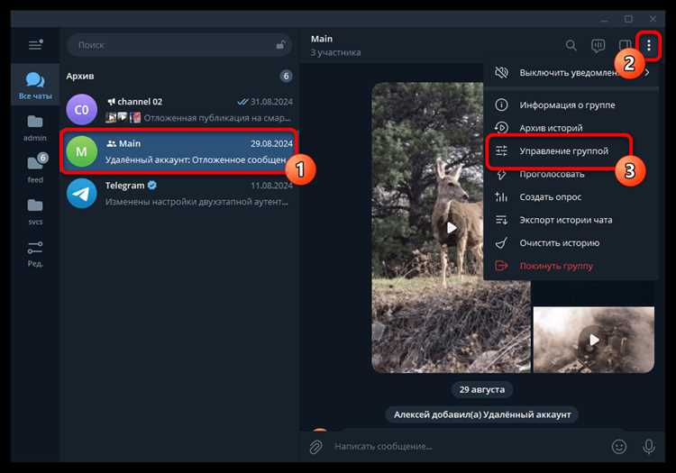 Создание контакта на телефоне перед добавлением в Telegram