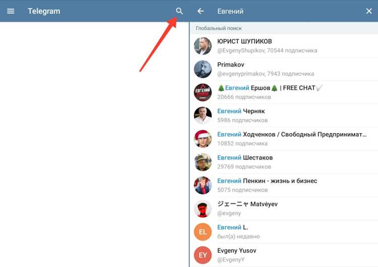 Как добавить человека в telegram Как добавить человека в telegram