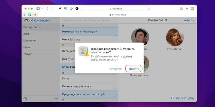 Как добавить контакты в icq Как добавить контакты в icq