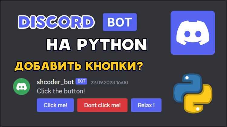 Добавление стандартных эмодзи в качестве реакций