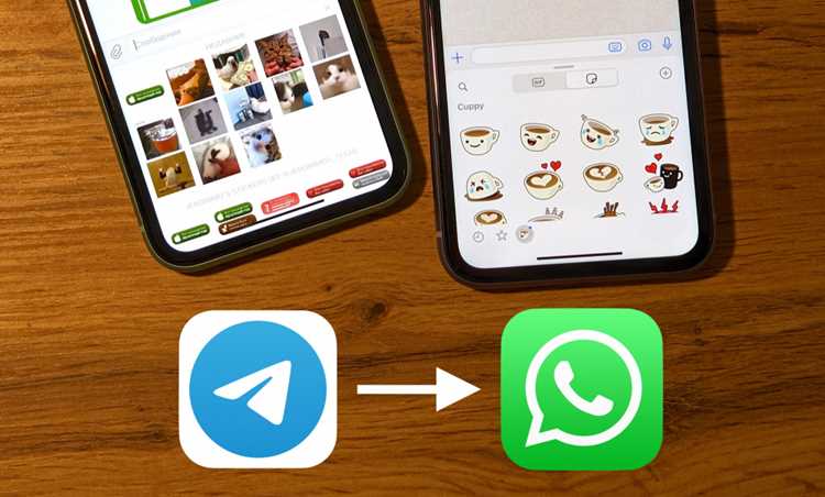 Проверка и организация новых стикеров в WhatsApp