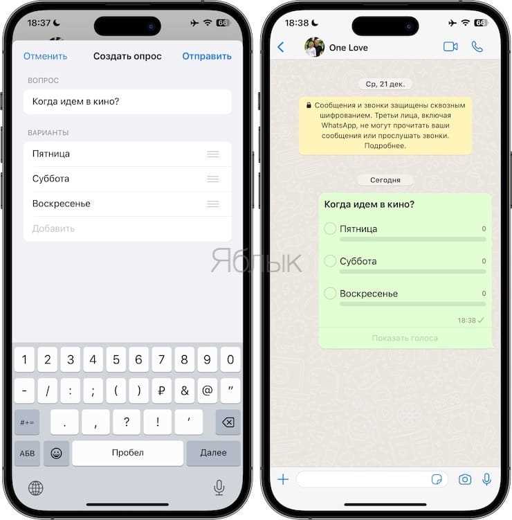 Как добавить текст в whatsapp при открытии Как добавить текст в whatsapp при открытии