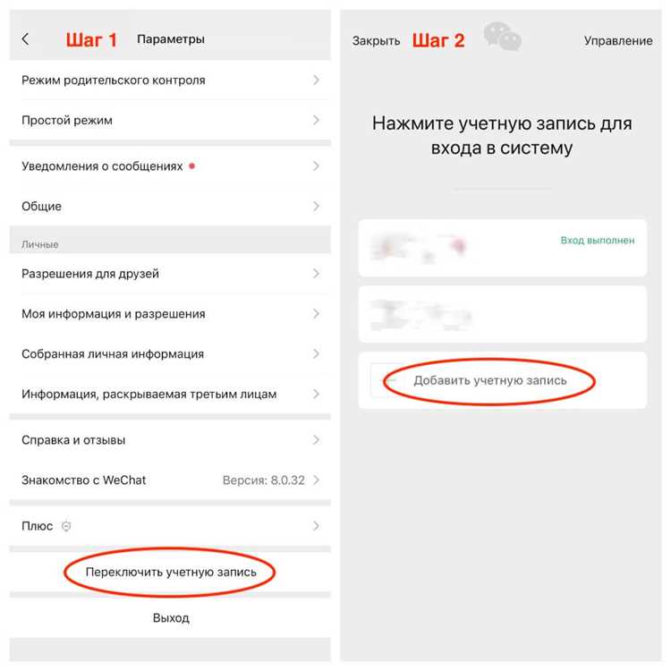 Создание заметок и меток для новых контактов