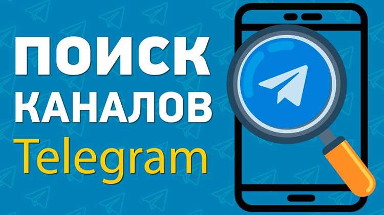 Создание личного списка каналов и управление подписками