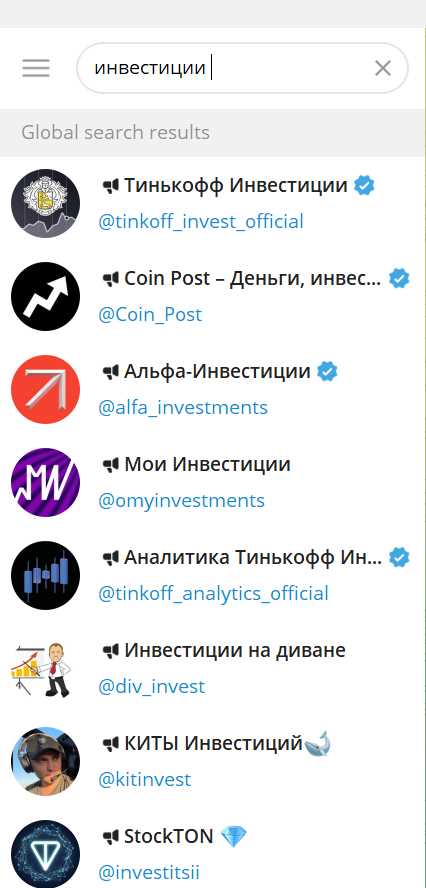 Использование хэштегов для быстрого нахождения контента