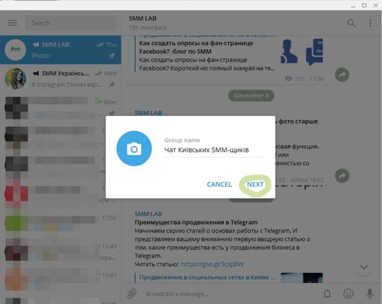 Как искать в telegram группы Как искать в telegram группы