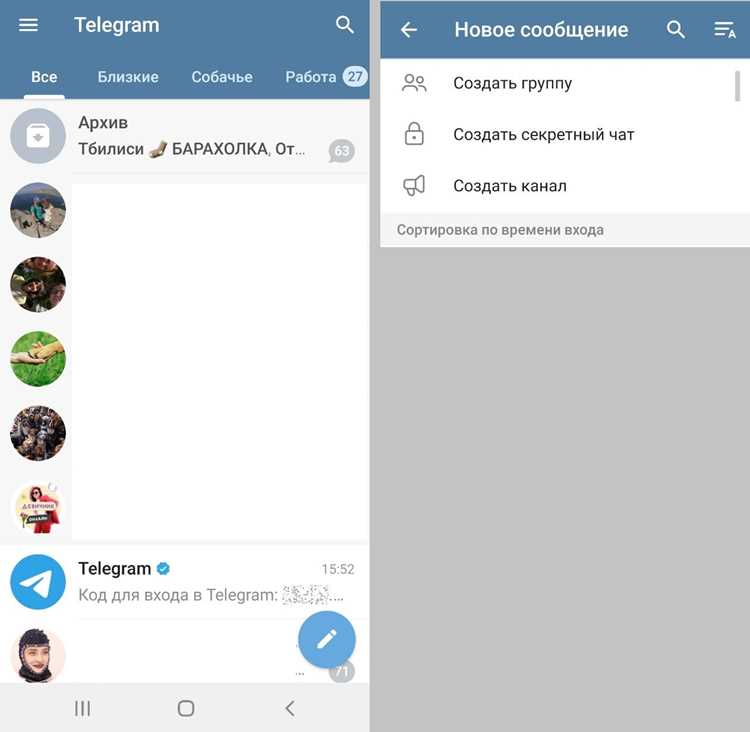 Как использовать telegram api