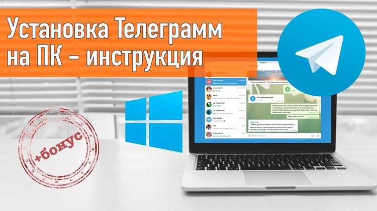 Настройка профиля и добавление фотографии