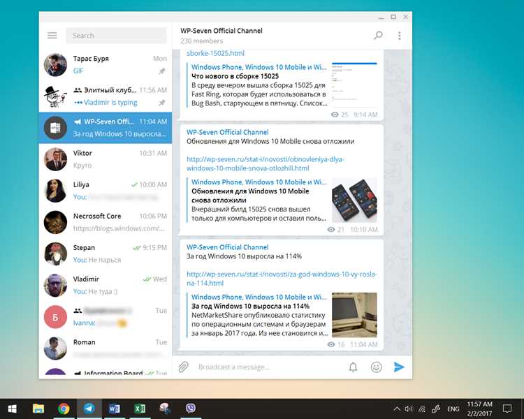 Создание учетной записи и вход через номер телефона