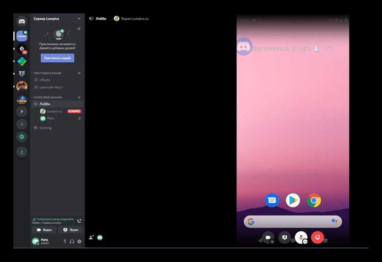 Как использовать tts в discord на телефоне Как использовать tts в discord на телефоне