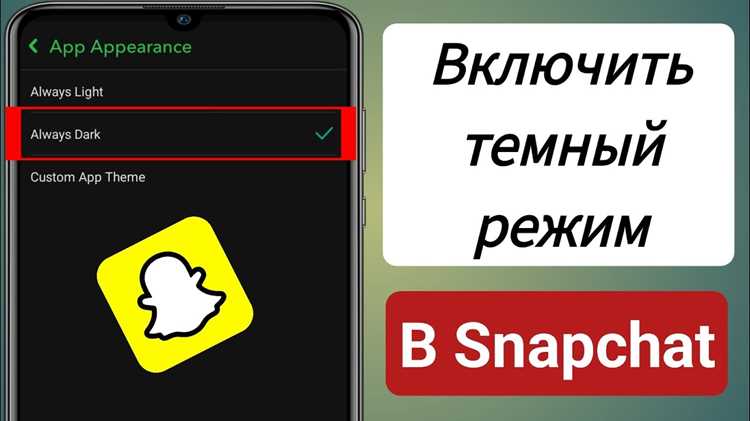 Как изменить cameo snapchat Как изменить cameo snapchat
