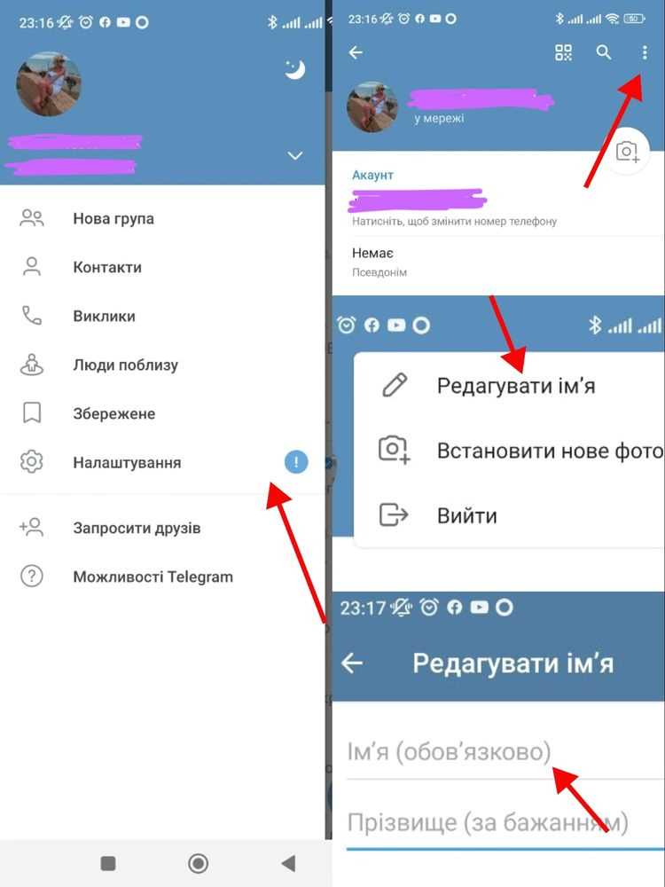 Что делать, если желаемый ник уже занят