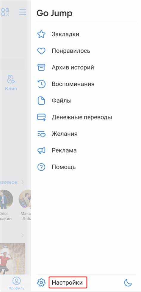 Почему друзья могут не сразу увидеть обновлённый ник