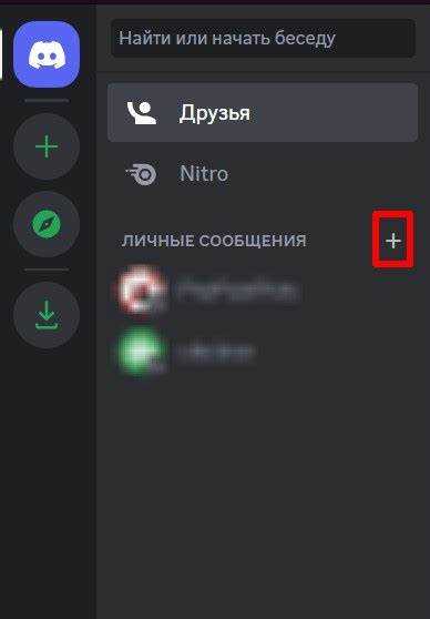 Как как создать кнопку в discord py