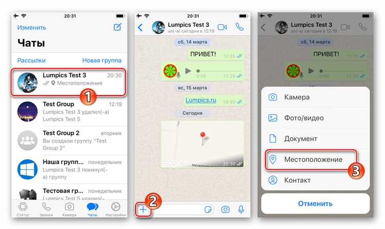 Как клонировать whatsapp на iphone
