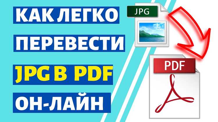 Исправление типичных ошибок при конвертации