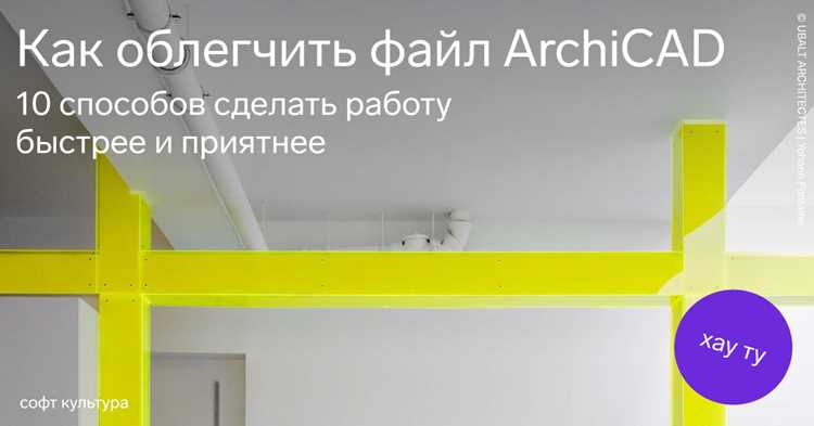 Применение инструментов аннотаций и размеров для чертежей
