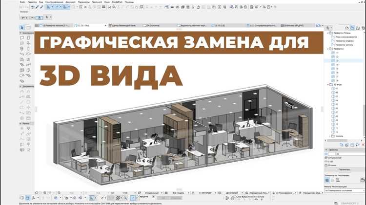 Экспорт проекта в различные форматы и подготовка к печати