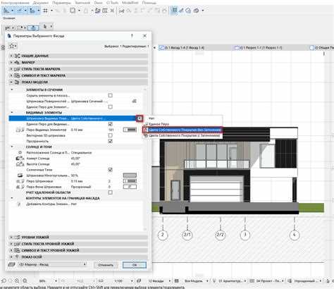 Как начать пользоваться archicad 9 Как начать пользоваться archicad 9