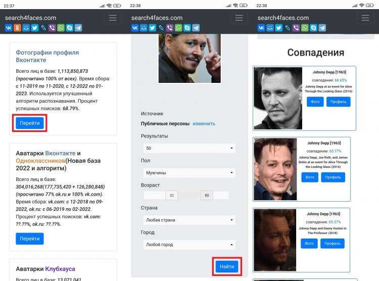 Как улучшить свои поисковые навыки в Snapchat