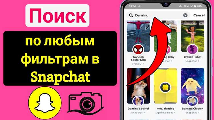 Поиск человека через общие друзья и группы