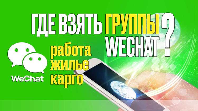 Приглашение контактов через ссылки на профиль