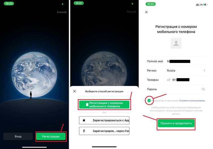 Использование функции
