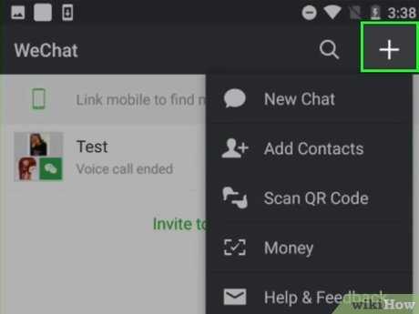 Поиск по номеру телефона в WeChat