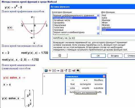 Как найти максимум функции в mathcad Как найти максимум функции в mathcad