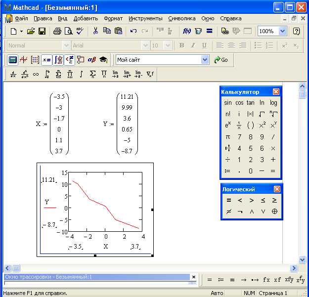 Как задать функцию в Mathcad для последующего обращения