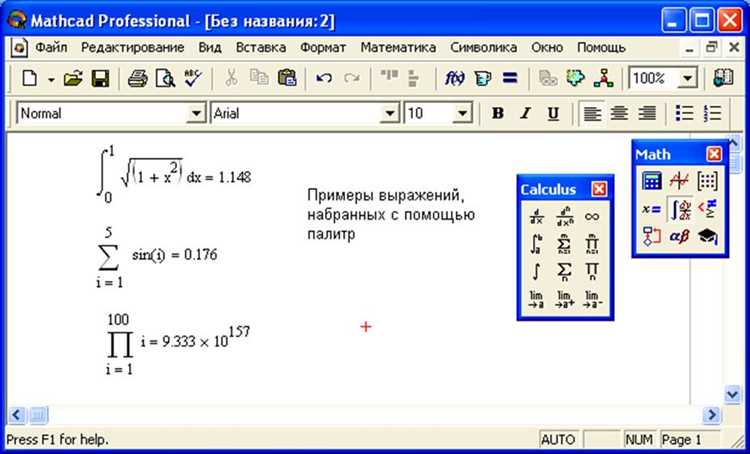 Как найти обратную функцию mathcad