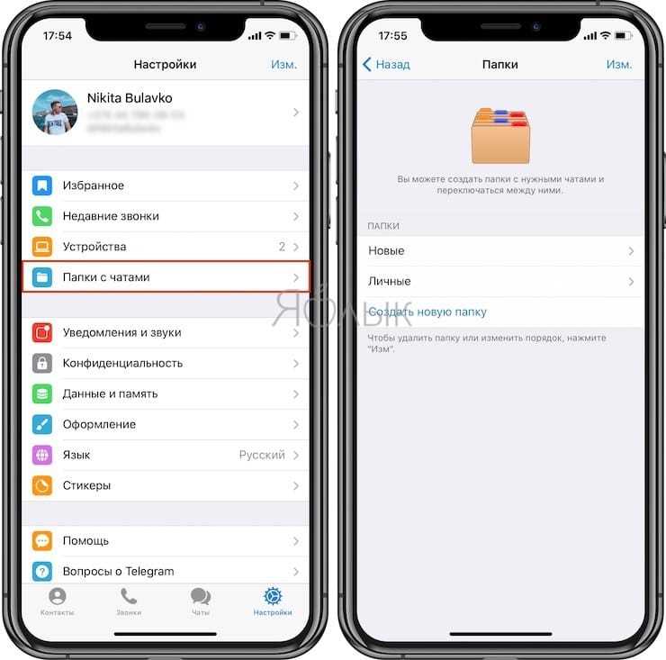Скачивание медиафайлов напрямую из Telegram