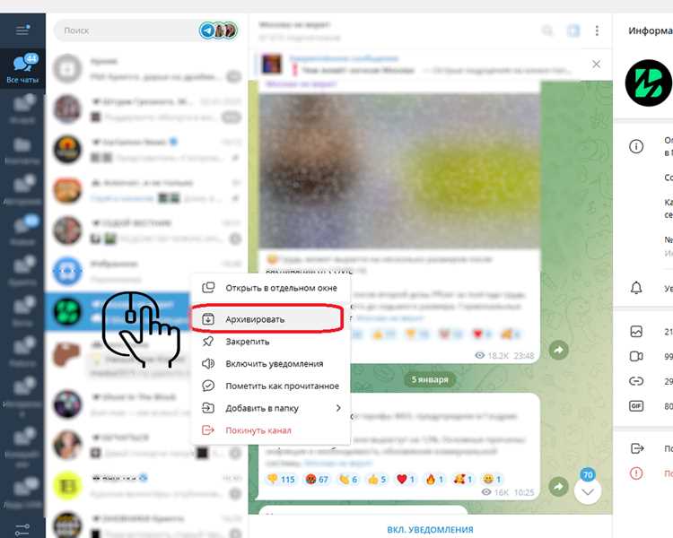 Просмотр папок через файловое приложение iPhone