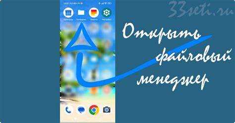 Как найти папку telegram на айфоне Как найти папку telegram на айфоне