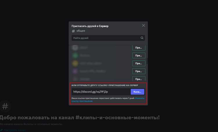 Обращение к администратору или модераторам сервера за помощью