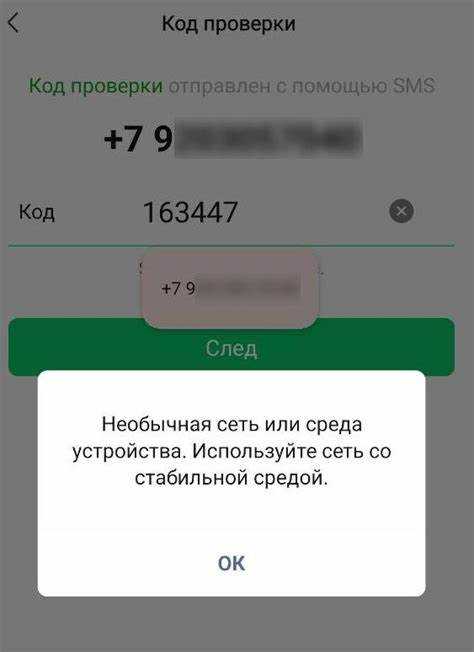 Анализ предложений и цен для выявления подозрительных продавцов