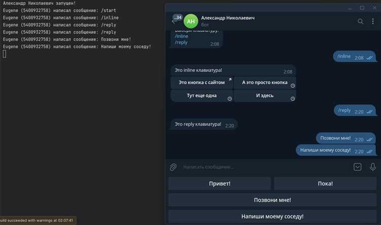 Как написать telegram бота