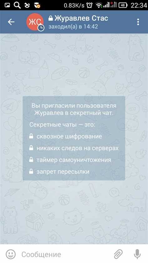 Использование временных аккаунтов для переписки