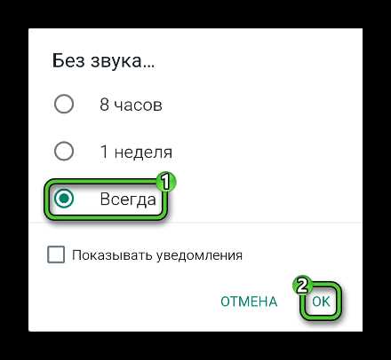 Выход из группы без уведомления участников