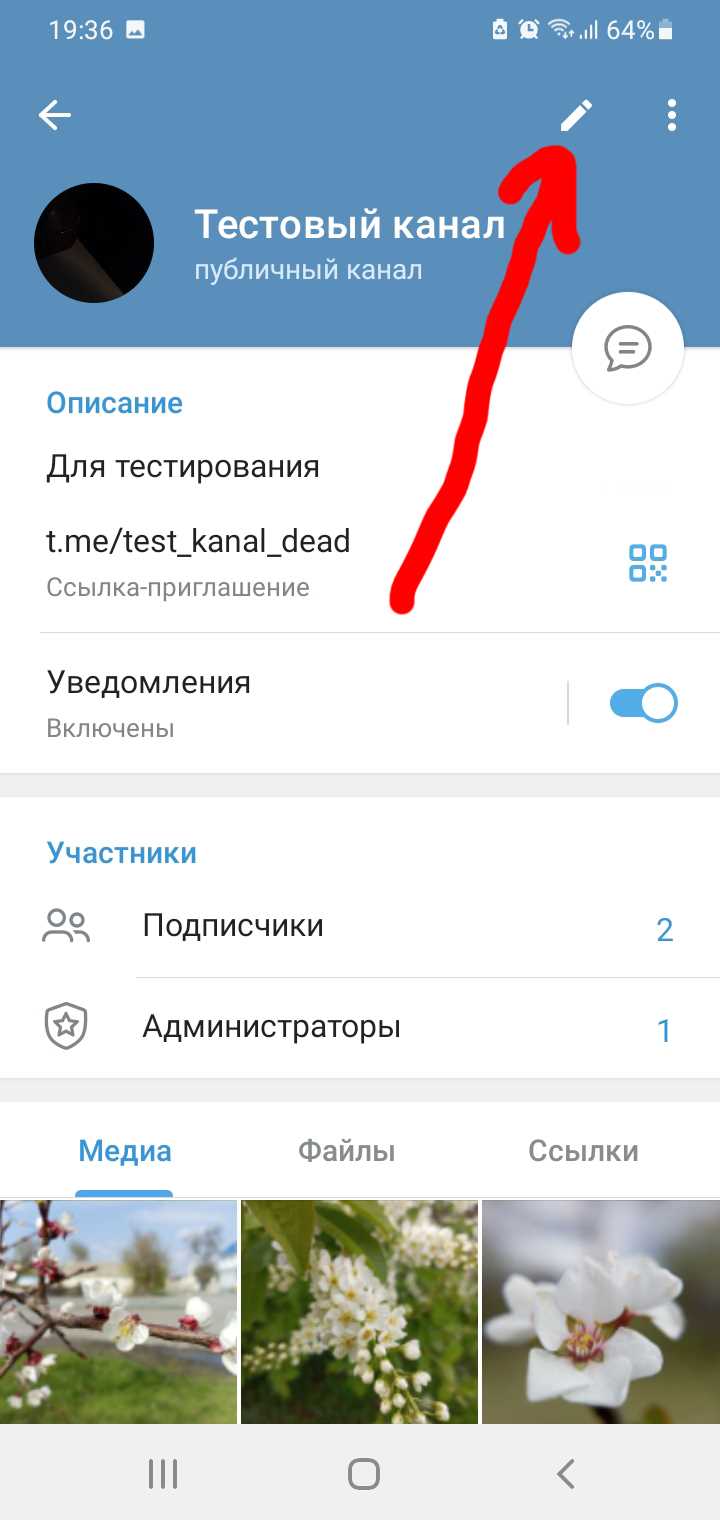 Проверка и исправление проблем с воспроизведением после загрузки
