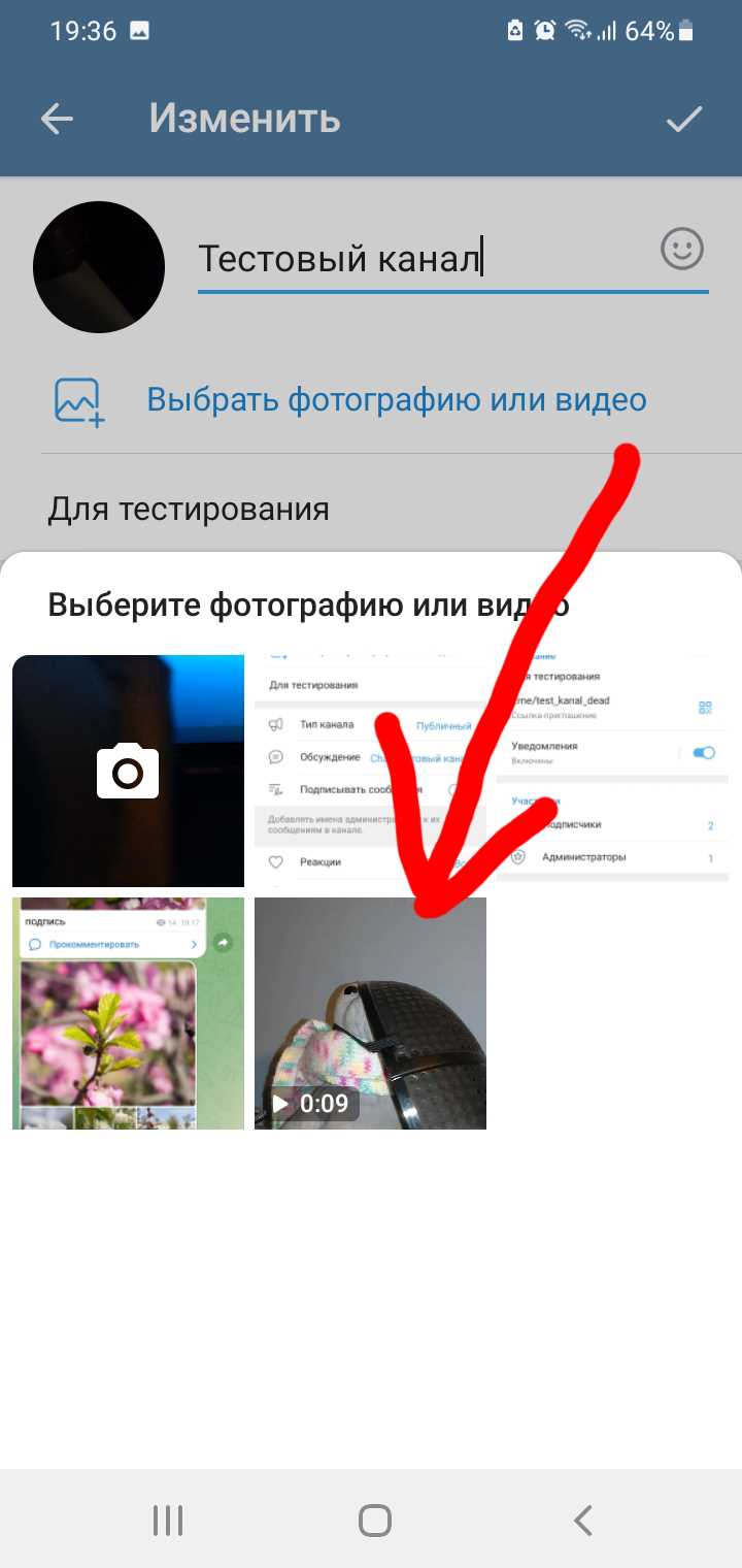 Оптимизация качества видео перед загрузкой