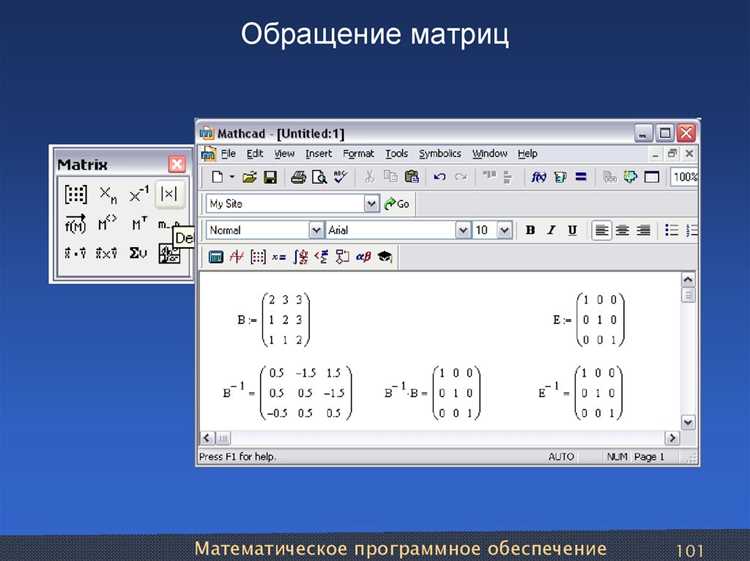 Автоматическое расширение размеров при соединении несовпадающих матриц